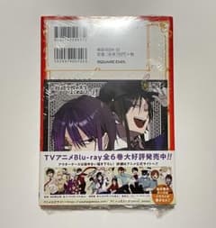 新品】妖怪学校の先生はじめました! 19巻 アニメイト特典 蘆屋道満