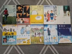文庫本 10冊セット まとめ売り 小説のサムネイル
