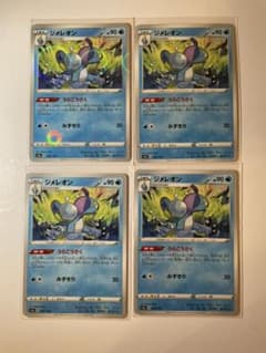 ポケモンカード ジメレオン うらこうさく　4枚のサムネイル