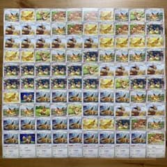 3718 ブイズ プロモ 14枚 イーブイ等 パーツ 大量 まとめ売り 3992 イーブイ 100枚 人気セット ブイサーチ等 パーツ 大量 まとめ売り