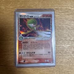 サーナイトex δ-デルタ種 構築済みデッキ 封印!サーナイトex キラ 00…のサムネイル