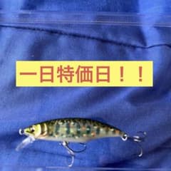 １日特価日‼️ メガバス　グレートハンティング50のサムネイル