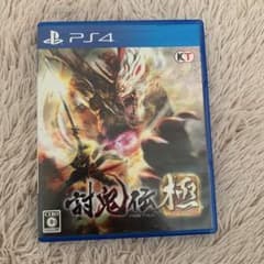 討鬼伝 極のサムネイル