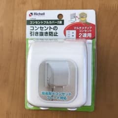 Mochaさま　専用のサムネイル