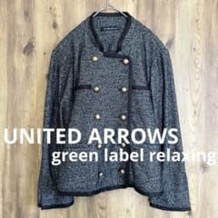 美品❣️green label relaxing ツイード調ノーカラージャケット - メルカリ