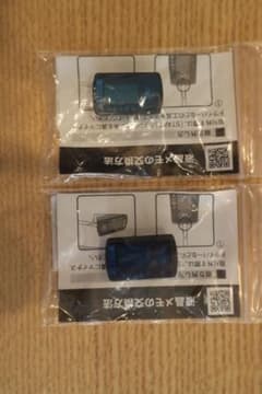 BRITA 液晶メモ　2個セットのサムネイル