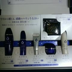 ライスフォース　トライアルキット　新品未使用のサムネイル