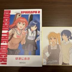 劇場総集編　ぼっち・ざ・ろっく！ＲＥ：ＲＥ：特典のサムネイル