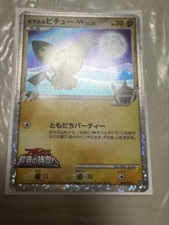 ポケモンカード ギザみみピチュー M LV.30のサムネイル