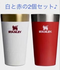 祝優勝【白と赤の2個セット】スタンレー × アーセナル スタッキング