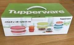 節分特価・タッパーウェア バラエティボール10点セット 未使用】Tupperware タッパーウェア バラエティーボールセット - メルカリ