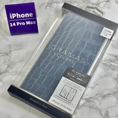 新品未開封 iPhone14ProMax 革 クロコ調PUレザー 背面ケース 青のサムネイル
