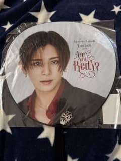 山田涼介 ジャンボうちわ 2026 Are You Red.Y？ - メルカリ