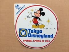 東京ディズニーランド ☆1983☆オープニング ステッカー（ラウンド）のサムネイル
