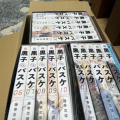 黒子のバスケ1〜15巻+EXとクリアスタンド3つ ジャンププレミアム