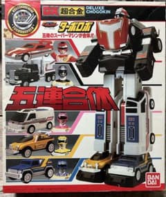 レトロおもちゃ 五連合体 ターボロボ ターボレンジャー DX超合金のサムネイル