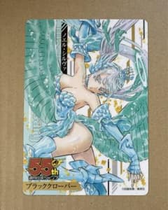 ブラッククローバー　ブラクロ　ノエル・シルヴァ　ノエル　コレクションシート