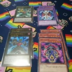 遊戯王 DDD狙撃王テル３枚セット＋DD関連のサムネイル