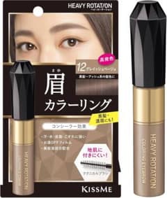 HEAVY ROTATION 眉マスカラ 12 グレイッシュベージュのサムネイル