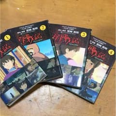 ゲド戦記 ①から④巻のサムネイル