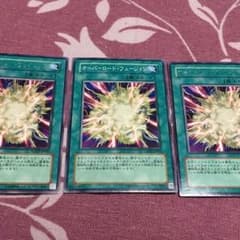 オーバーロードフュージョン 3枚セットのサムネイル