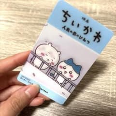 영화 치이카와 인어의 섬의 비밀 특전 카드