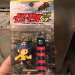 怪物くん携帯ストラップのサムネイル