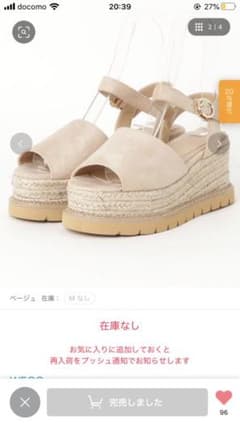 厚底サンダルのサムネイル