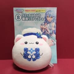 hololiveくじ　ホロライフラスト賞セット&雪民リストレスト賞セット　新品 ホロライブ一番くじ ラミィのふわふわ雪民リストレスト - メルカリ