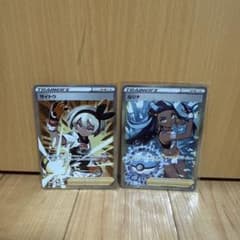 ス*認様 ルリナ SR S8b VMAXクライマックス 277/184 サイトウ ルリナ SR S8b VMAXクライマックス 277/184 - メルカリ