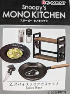 Re-Ment Snoopy Mono Kitchen ミニチュア
