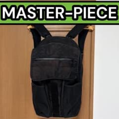 【送料無料】美品　マスターピース　BROAD リュック　バックパック　大容量