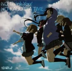 「けいおん!!」エンディング曲～NO,Thank You!/放課後ティータイム…のサムネイル
