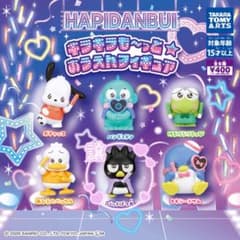 はぴだんぶい キラキラも〜っと☆おうえんフィギュアのサムネイル