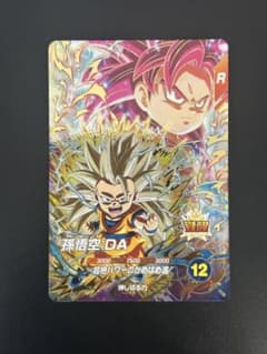ドラゴンボールスーパーダイバーズ SDV4-060 GDR 孫悟空:DA - メルカリ