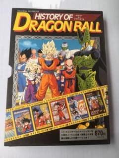 미사용 HISTORY OF DRAGON BALL 메모리얼 노트 5권 세트