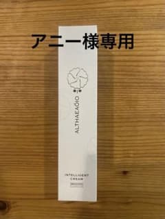 《セプテム》エルテオ インテリジェントクリームのサムネイル