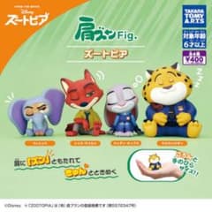 ズートピア 肩ズンFig. ガチャガチャ ニックのサムネイル