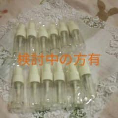 小さいアトマイザー♬15ml ♬ 持ち歩きのサムネイル