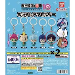 斉木楠雄のΨ難 めじるしアクセサリー　窪谷須　亜蓮２個のサムネイル