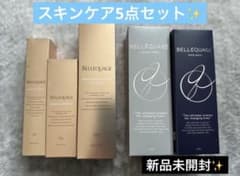 週末限定値下げ✨クオリア化粧水、美容液、クリーム、クレンジング、洗顔　5点セット 最安値✨】クオリア 化粧水 美容液 クリーム クレンジング 洗顔 5点