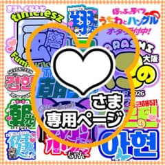 うちわ文字オーダー受付❥可愛い団扇屋❥ ハングル ネームボード 蛍光