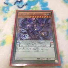 イリテュム シクのサムネイル