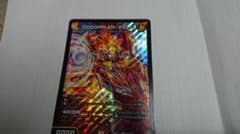 デュエルマスターズ DOOOPPLER・マクーレ SRのサムネイル
