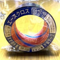 エースクロス 011 片面黒テープ 20m巻幅50ミリ12個入りのサムネイル