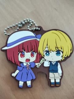 【推しの子】 有馬かな アクア ラバーキーホルダーのサムネイル