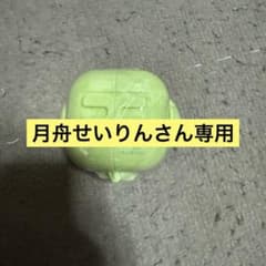 TWICE ジョンヨンのサムネイル