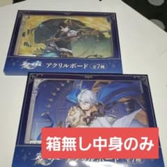 崩壊スターレイル GIGO アクリルボード 飲月 丹恒 ファイノン【箱無し