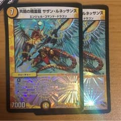 サザンルネッサンスのサムネイル
