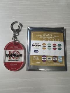 하이큐 오토코 아쿠키